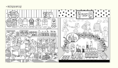 Around My Town Korean Coloring Book - pages featuring pet shop and beauty shop scenes, relaxing gift for coloring enthusiasts, kawaii style stationery.