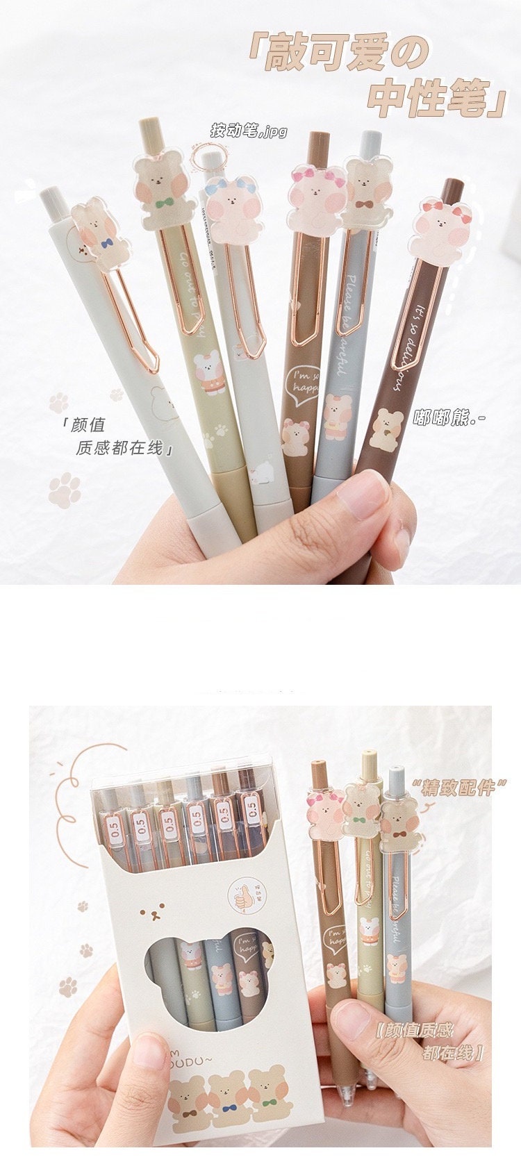 Kawaii Animal Gel Pens 0.5mm Black Ink 6 Pack featuring cute bear designs, pastel colors, and ergonomic grips in a decorative box, perfect for kawaii stationery collections and school supplies.