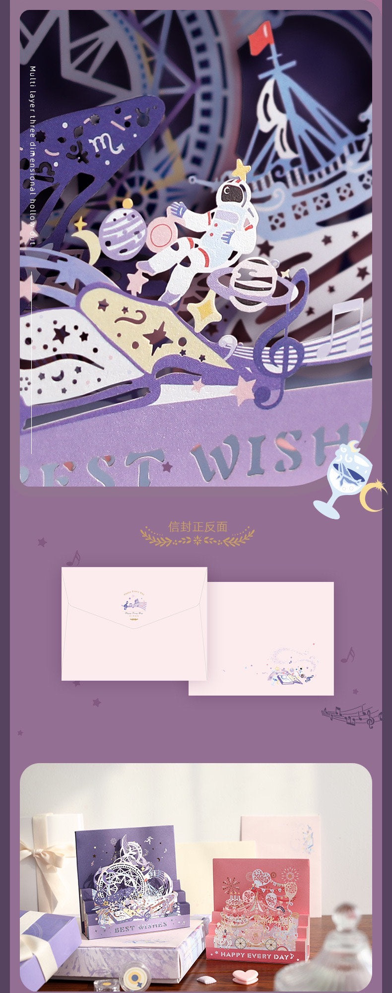 Starlight Studio Pop Up 3D Greeting Card with intricate multi-layer design featuring an astronaut, planets, and musical notes in pastel colors, with "Best Wishes" text; includes matching envelope. Perfect for birthdays, celebrations, and special occasions.