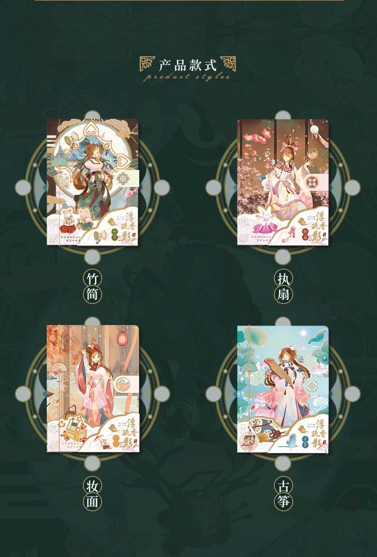 Anime Beauty Hard Cover Journal with Metal Bookmark featuring four unique designs on dark green background, showcasing detailed anime artwork with floral, traditional, and fantasy elements. Perfect for kawaii stationery lovers and anime fans.