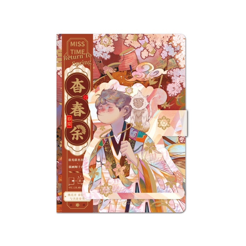 Anime Boy Leather Journal with Gold Foil Cover featuring intricate floral and character artwork, cherry blossom background, and a white tab closure. 